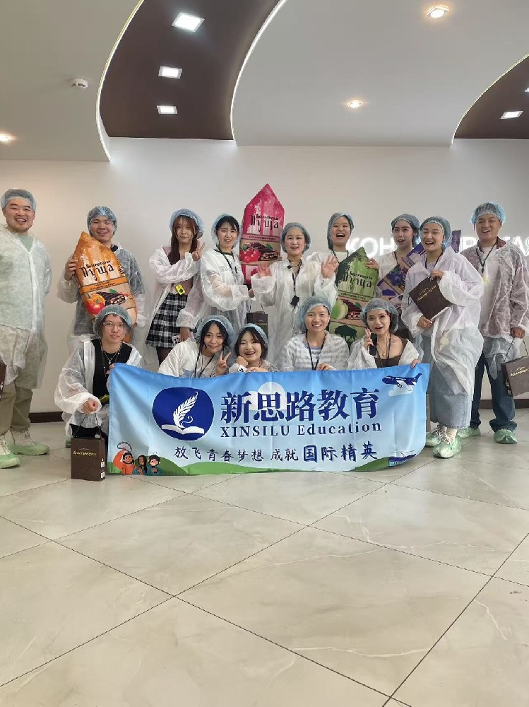 新思路留学春游系列之甜蜜巧克力工厂