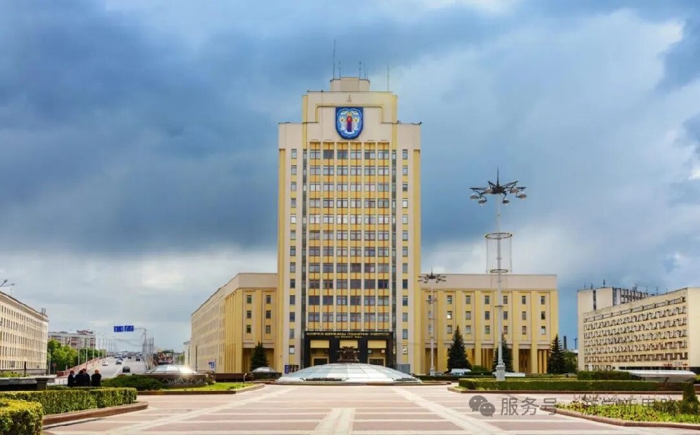 白俄罗斯国立师范大学招生简章
